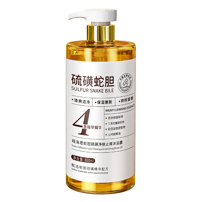 蛇胆硫磺沐浴露净痘除螨皮肤瘙痒控油留香沐浴液成人男士官方正品