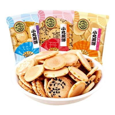 500G薄脆糕点批发包邮小丸煎饼