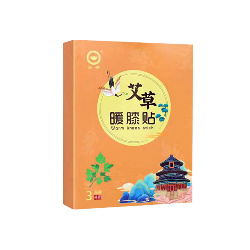 艾草暖膝贴护膝保暖热帖暖贴热敷