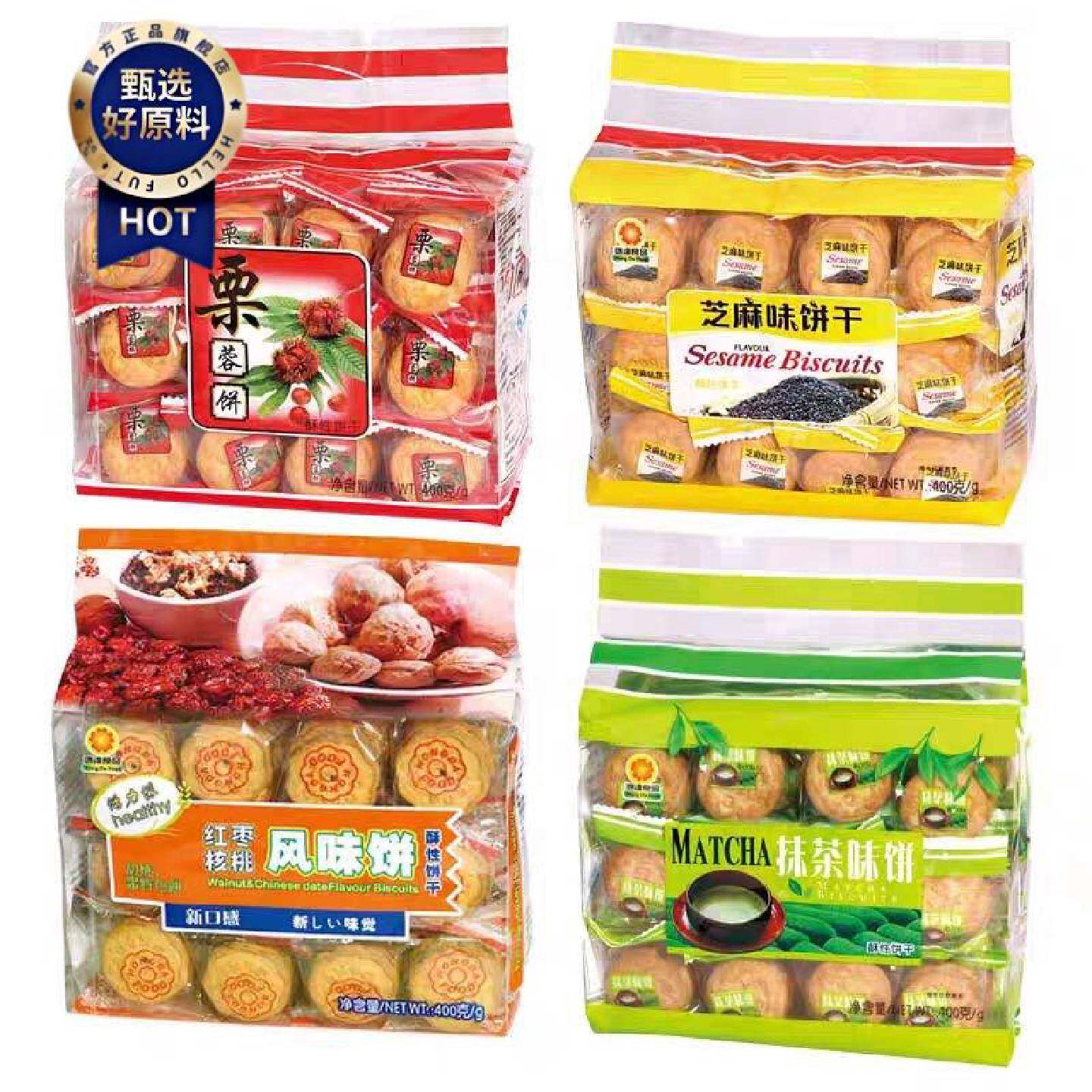鸿达芝麻乳酸菌饼干抹茶糕点栗蓉饼400g红枣饼干单独包装休闲零食
