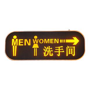 洗手间标识牌发光商场卫生间指示牌导向牌男女厕所挂牌提示牌定制