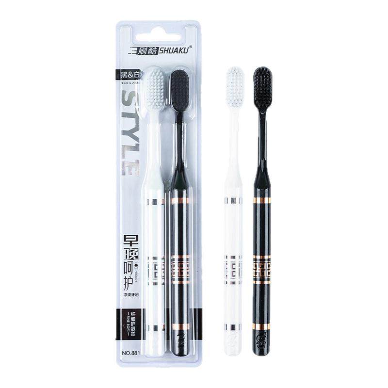 牙刷软毛家庭装家用成人一对情侣款高级黑白款国潮风好物男士专用