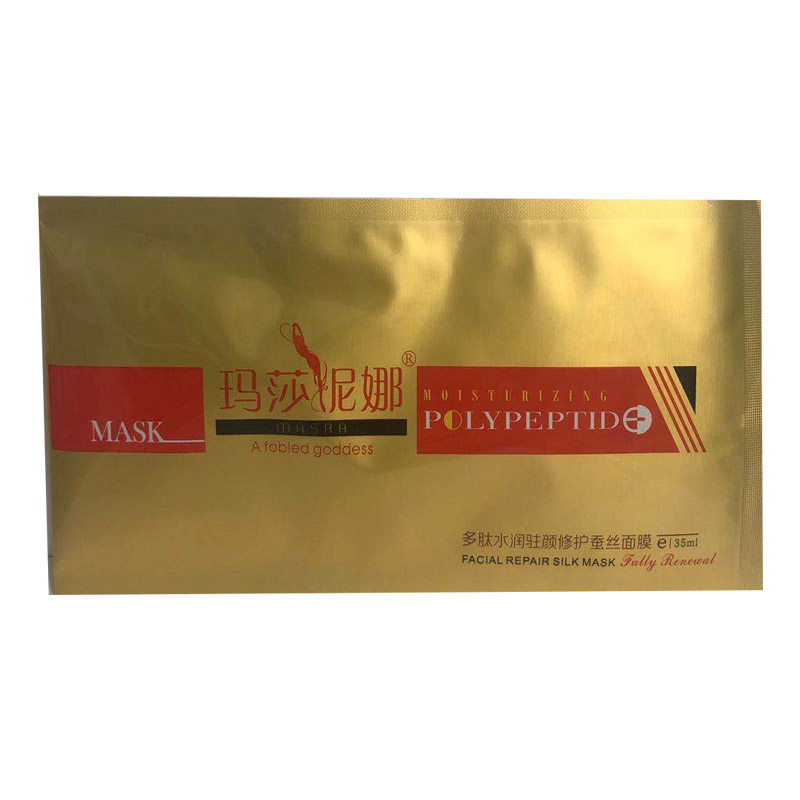 玛莎妮娜补水面膜