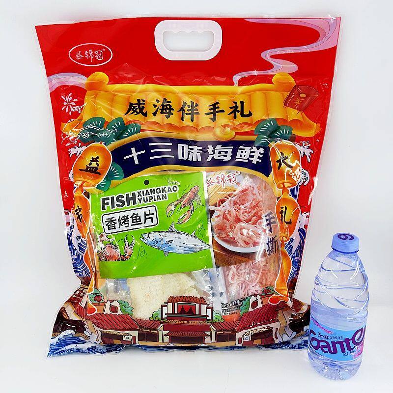 山东特产威海十三味礼包礼品大礼包海鲜商用鱿鱼丝伴手礼威海旅游