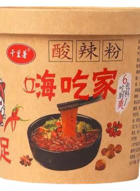 千里薯嗨吃家酸辣粉清真包邮