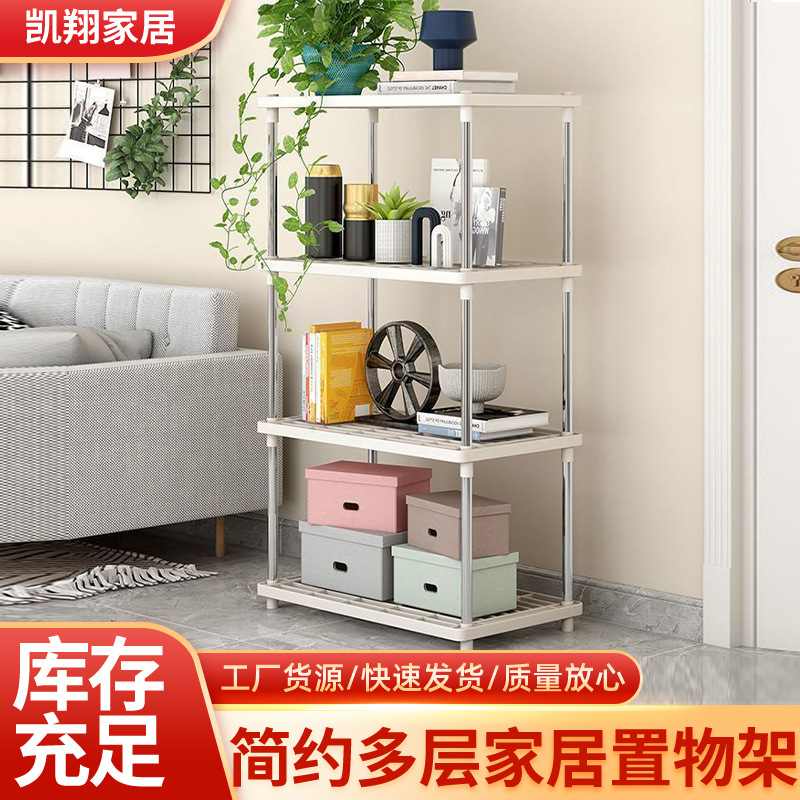 新品 厨房分层置物架客厅卫生间沥水落地式收纳架塑料可移动多层