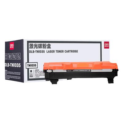得力硒鼓适用兄弟MFC1919NW等