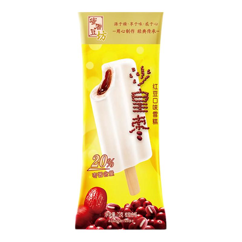 宏宝莱沙皇枣冰棍蜜香红豆泥口味童年回忆雪糕冰淇淋72g