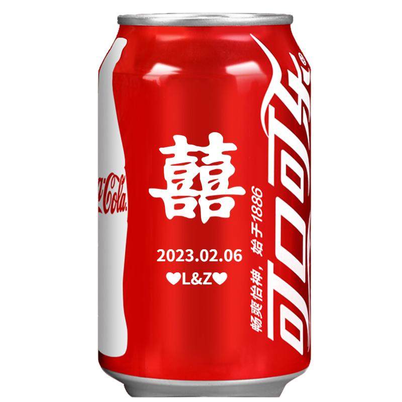 可口可乐订婚定制定制易拉罐布置