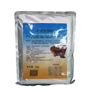 松味原日式松饼预拌粉蛋糕粉华夫粉原味1kg装巧克力味烘焙原料