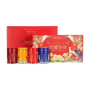 华源双禧年华四大茗茶礼盒装正山小种金骏眉安溪铁观音大红袍组合