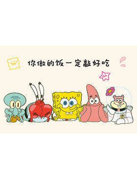 海绵宝宝厨房墙面防油贴纸耐高温