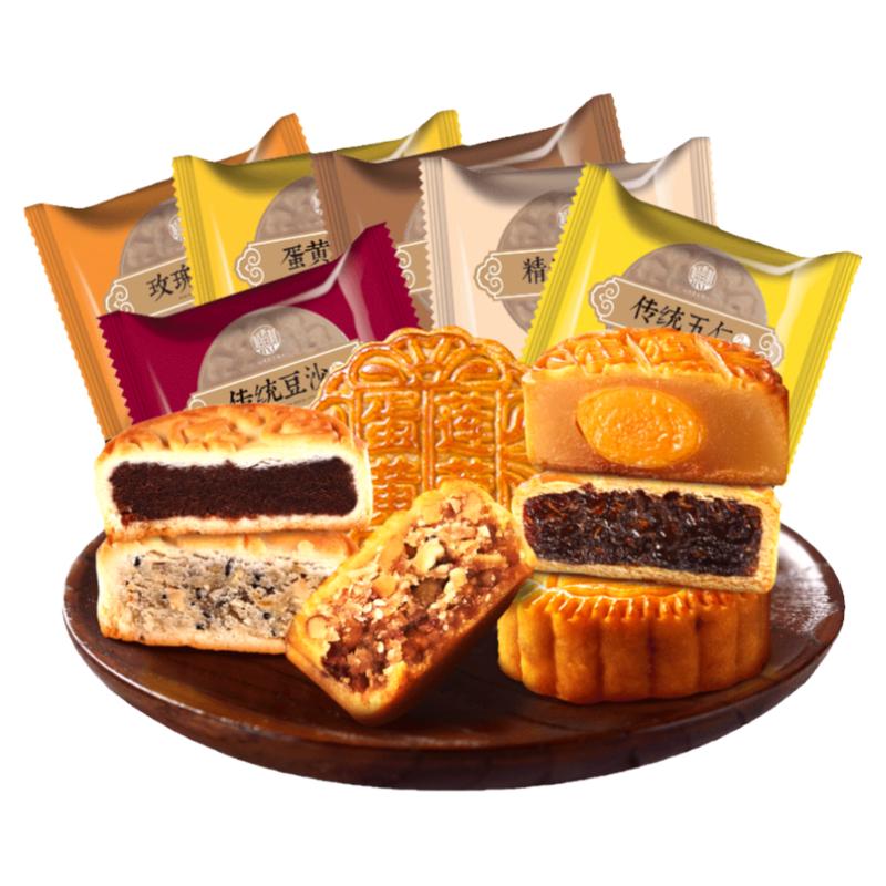 稻香村月饼蛋黄莲蓉传统枣泥