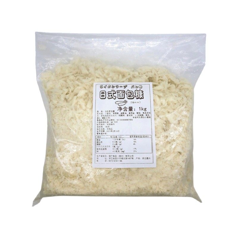 面包糠  白色 高端日式炸猪排专用 新鲜冷冻 1kg  16mm日式料理