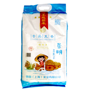 2025年新谷新米崇明大米崇岛天香米老来青农家软香王米农场米10kg