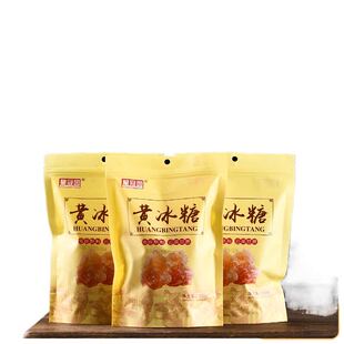 正宗黄冰糖袋装多规格冰糖黄冰糖多晶无添加纯甘蔗天然云南老冰糖