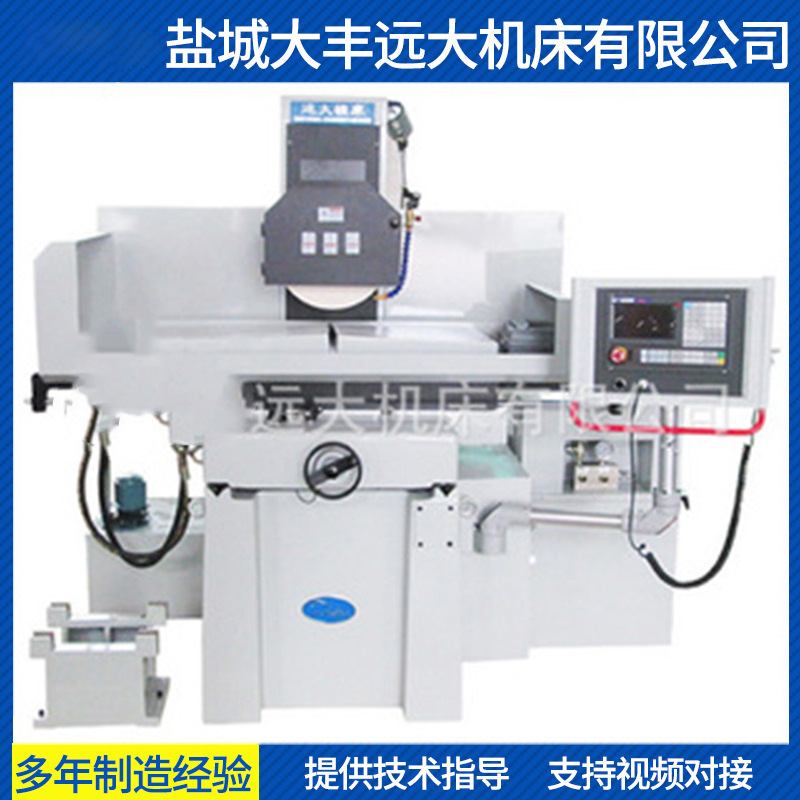 大丰厂家供应数控平面磨床MYK1224 精密数控平面磨床批发供应