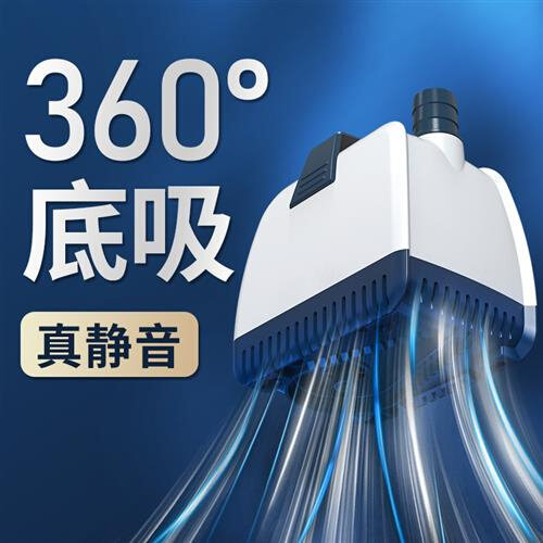 牧龙居鱼缸抽水泵循环过滤器静音潜水泵微小型底吸泵假山鱼池家用