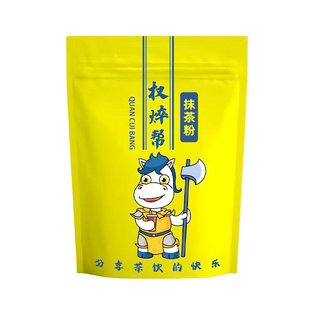 权焠帮宇治抹茶粉烘焙咖啡奶茶店专用冲饮商用日式抹茶可可粉袋装