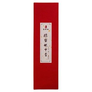 郑师傅鹅梨帐中香雪中春信二苏旧局200g古方线香沉香房间室内家用