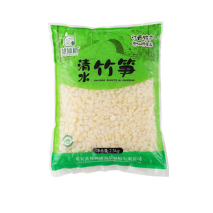 清水笋野生竹笋新鲜笋丁脆嫩冬笋春笋尖包子饺子免切馅料笋粒大包