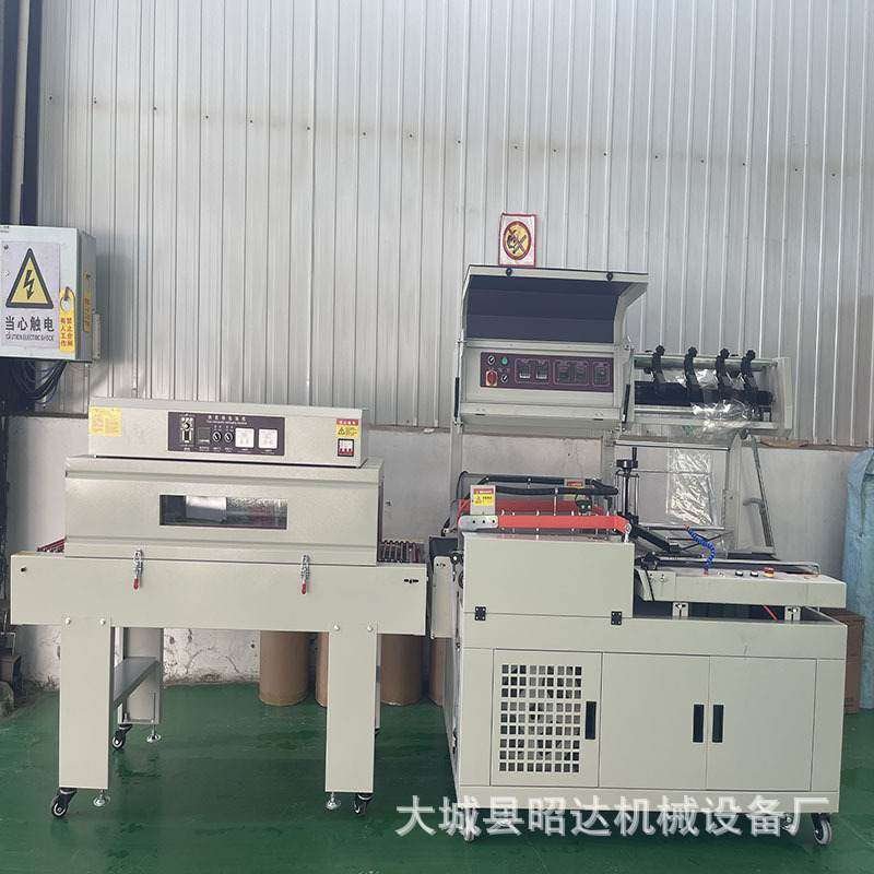 L型全自动上下切热收缩包装机 流水线用塑封机小产品盒子包膜机,办公设备/耗材/相关服务,收缩机,淘宝优惠券,粉丝福利购,淘宝优惠卷