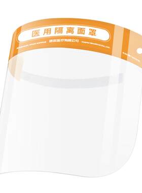 秝客医用隔离面罩头罩厨房防油烟面罩防护眼罩防飞沫病毒喷溅面屏