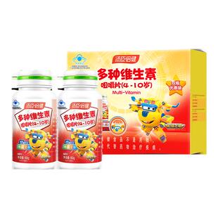 汤臣倍健儿童复合维生素c多种vb族提高学生青少年vd3钙铁锌免疫力