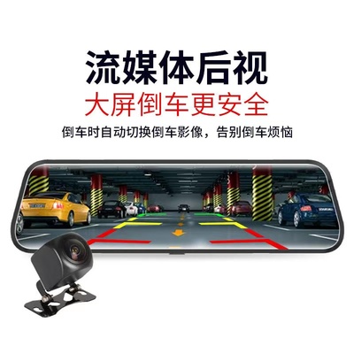 四州行4K10寸全屏行车记录仪新款