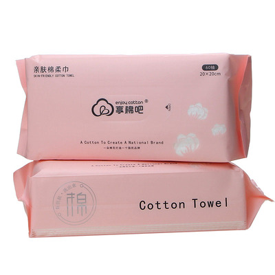 珍珠纹无菌私处清洁美容院方巾