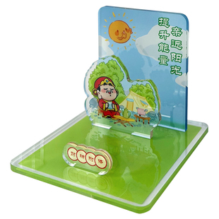 来定制创意手机支架追剧桌面亚克力立牌标识广告装饰摆件礼品周边