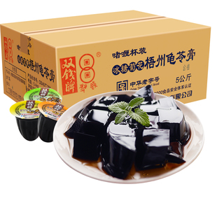 双钱牌梧州龟苓膏果冻零食整箱即食正宗广西梧州特产非布丁啫喱杯