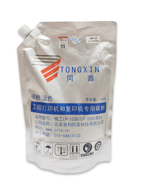 原装精工1030蓝粉精工2050蓝墨粉