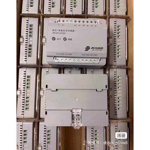 在线议价北大青鸟电源监控JBF62P-ATV2  电压信号传感器 ！