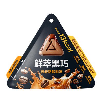 每日黑巧鲜萃黑巧克力纯可可脂