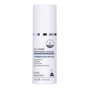BL宝龄传明酸焕亮修护精华液高浓度提亮肤色保湿15ml