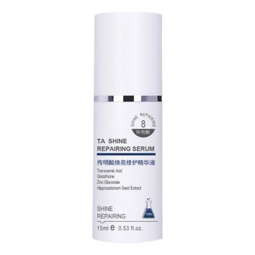 BL宝龄传明酸焕亮修护精华液高浓度提亮肤色保湿15ml