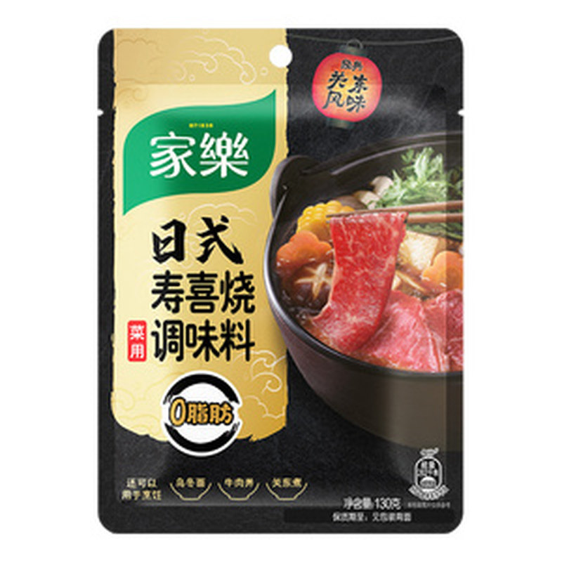 家乐寿喜烧猪肚鸡花胶鸡火锅底料