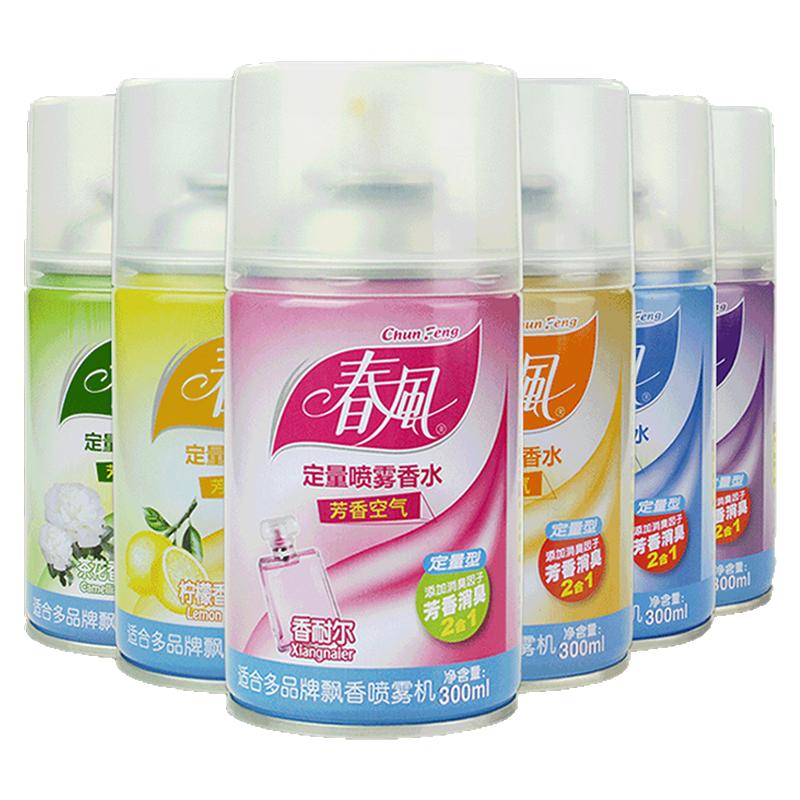 春风 芬香喷雾定量罐 酒店卫生间卧室持久留香 自动喷香机补充液