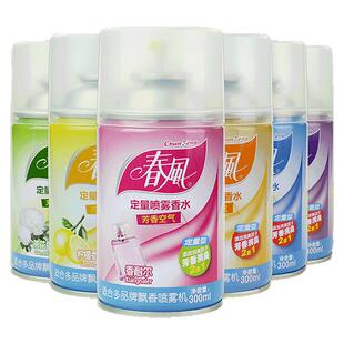 春风 芬香喷雾定量罐 酒店卫生间卧室持久留香 自动喷香机补充液