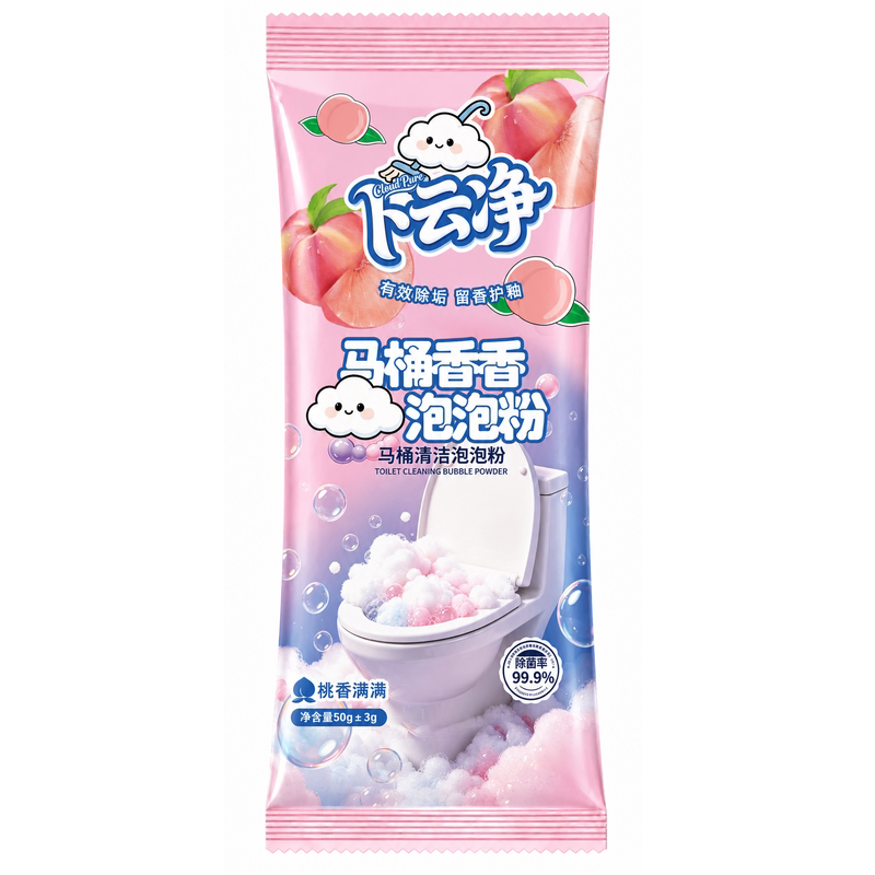 马桶自动发泡洁厕剂强力除垢