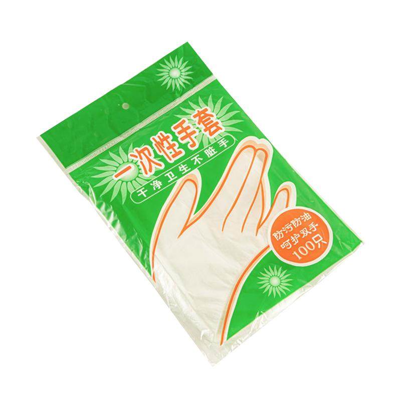 加厚一次性手套包邮食品级餐饮