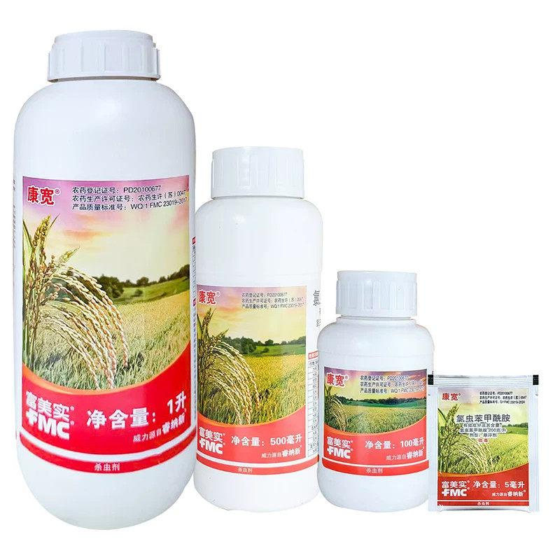 美国杜邦康宽富美实氯虫苯甲酰胺杀虫剂