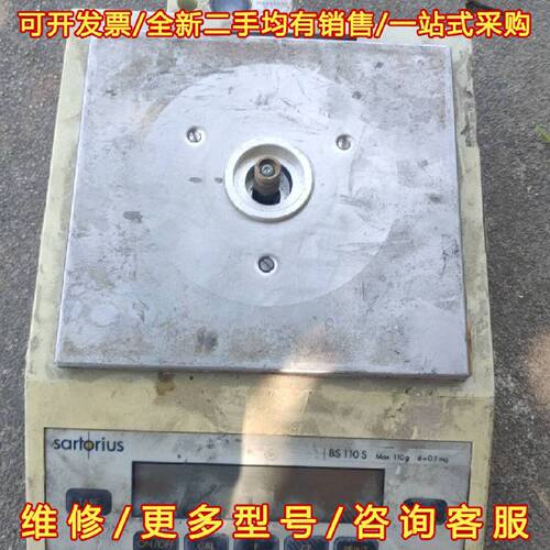 议价议价Sartorius BS110S  赛多利斯 电子称，