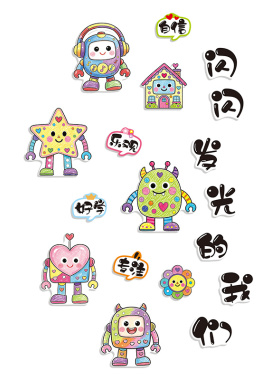 闪闪发光的我们幼儿园文化墙贴