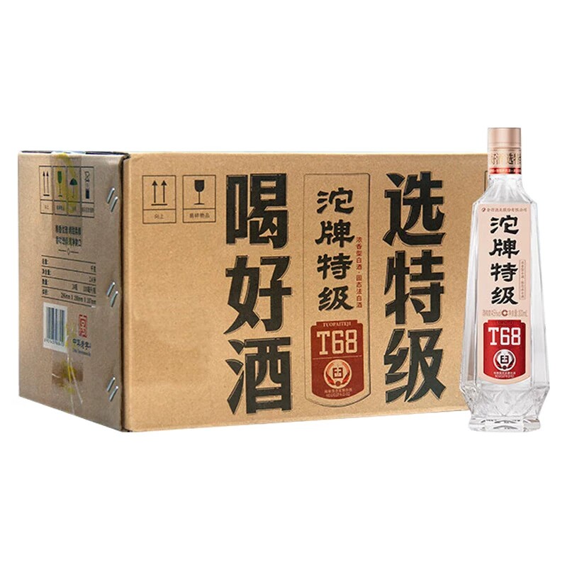 沱牌特级T68小酒100ml 42/52度浓香白酒小巧瓶装自饮小酌饭店酒馆