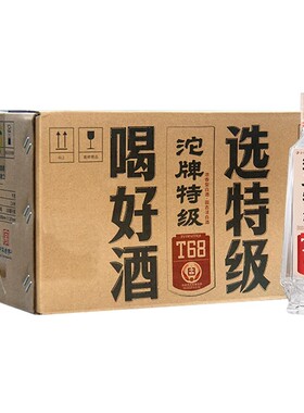沱牌特级T68小酒42度100ml白酒