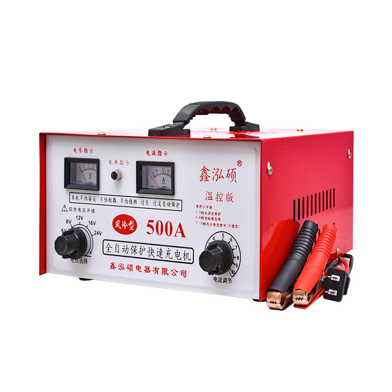 纯铜汽车电瓶充电器智能货车12v24v伏通用大功率全自动快速充电机