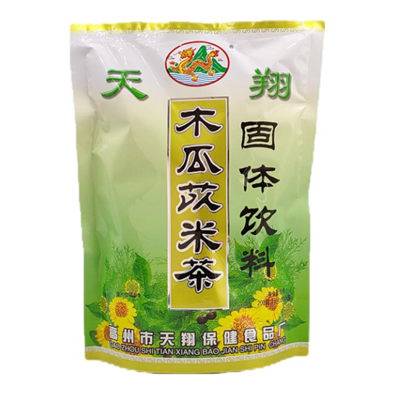 天翔 木瓜薏米茶凉茶颗粒冲剂四季清凉茶饮料固体饮料速溶茶