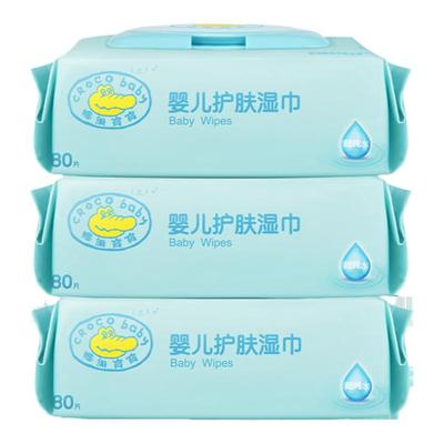 鳄鱼宝宝湿巾婴儿护肤手口超纯水